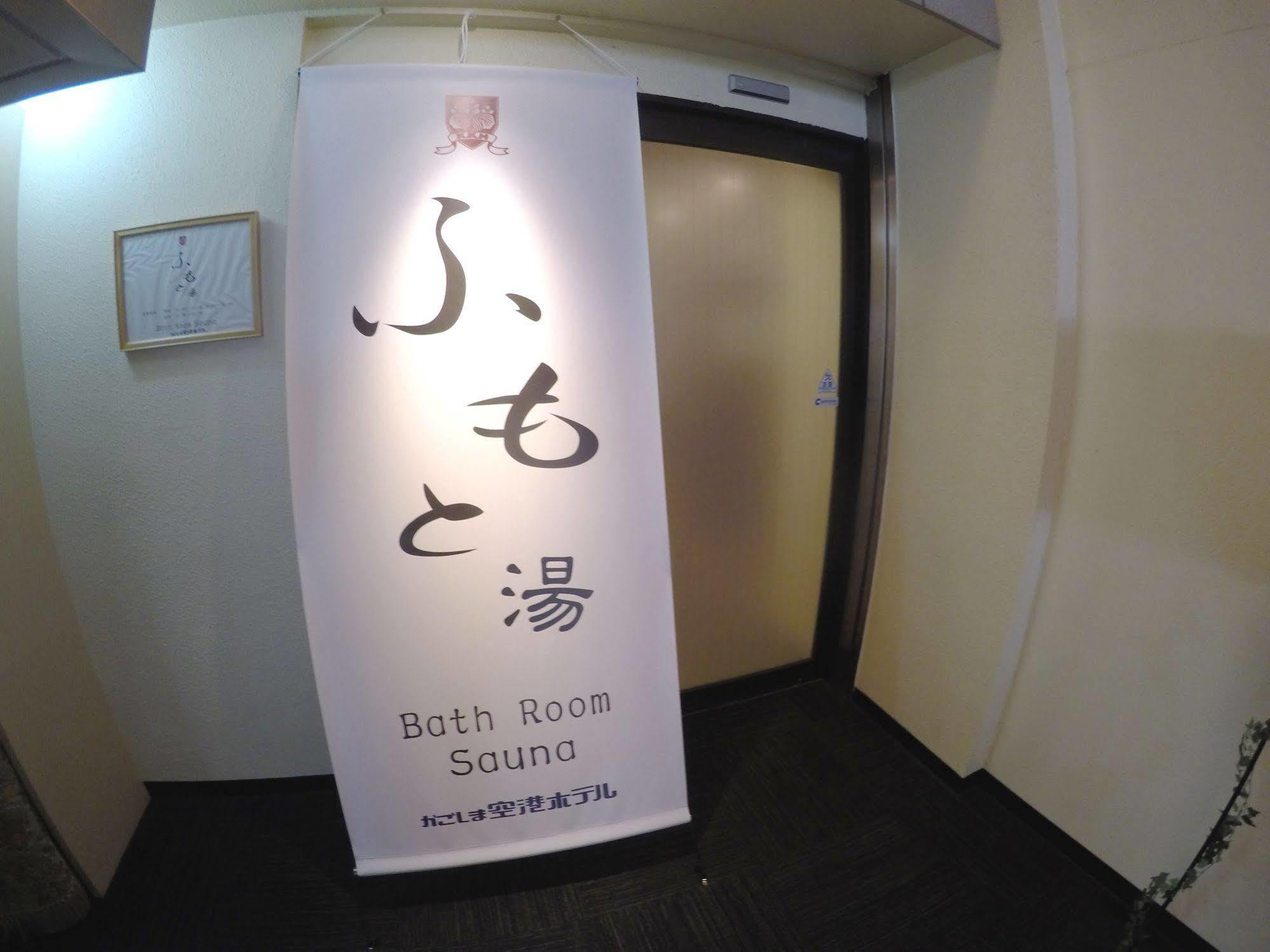 Kagoshima Kuko Hotel Kirishima Esterno foto